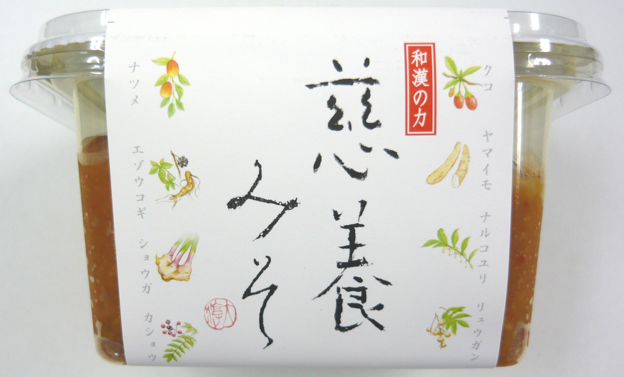 セラ真澄